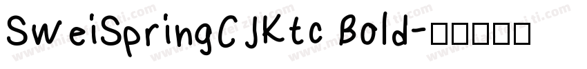SweiSpringCJKtc Bold字体转换